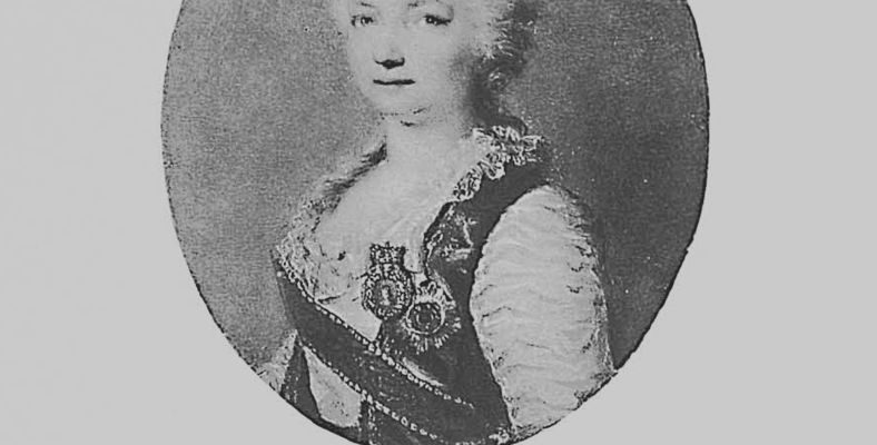Княгиня Екатерина Романовна Дашкова